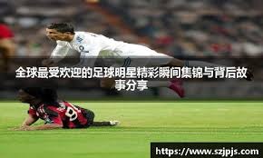 日本篮协力捧新星，中国篮协阻拦巨星！