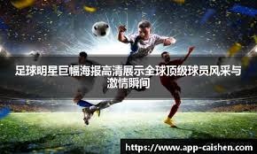 [NBA]怀特末节独得14分 凯尔特人客场取胜